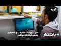 عدن إجراءات عقابية بحق الصرافين وتجميد أرصدة وحوالات باختصار عدن إجراءات عقابية بحق الصرافين وتجميد أرصدة وحوالات باختصار