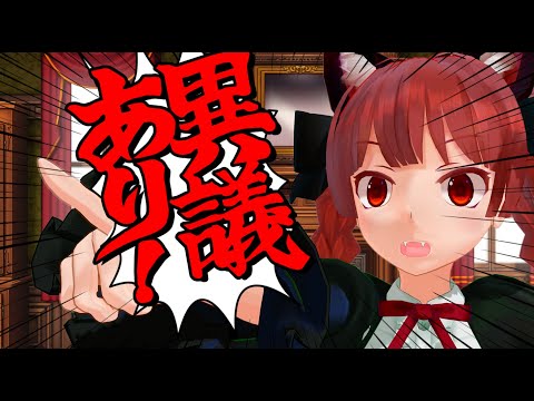 [Touhou MMD Picture Story] I Can't Take Paid Leave!! Orin and the Black Company Episode 42