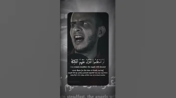 ان الذين قالوا ربنا الله ثم استقاموا الشيخ عبدالله مصطفى تريند مصر الجديد 