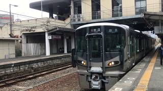 【高田駅から奈良行きの227系1000番台が発車！】