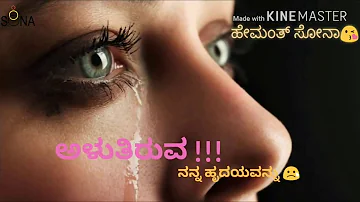 Pade Pade Ade Ade || Kannada Patho Song || Rambo Movie Song