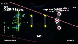 Project:RUSHER Chart Showcase | WATAGASHI RUSH (Climax 13) screenshot 5