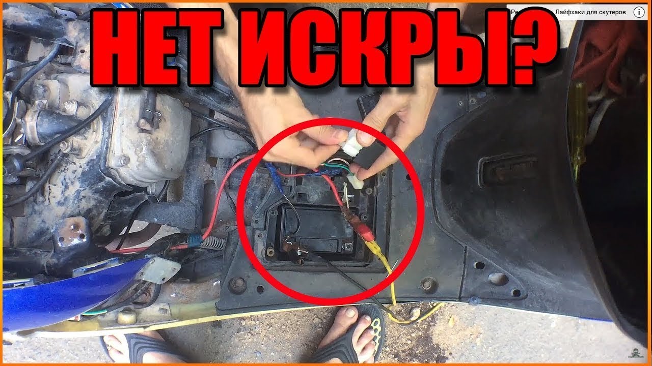 Пропала искра на приоре