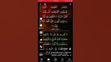 سورة الكهف