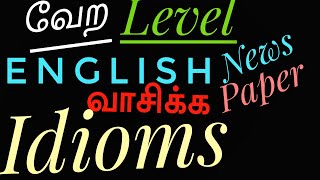 Idioms in Tamil, Spoken English through Tamil, Grow Intellect, How to tell, Vocabulary