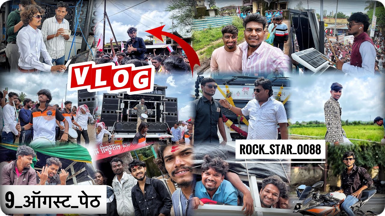Vlog by 😎Girisha 9 🚩ऑगस्ट पेट नगरी Rock🥁 star band 0088🔥 shirasmani