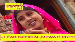 असमीना मेवात की रानी ~ Part - 1 ~ Suhana ~ Mewati Video Song 2020 ~ Asmeena Official ~ Song 2020