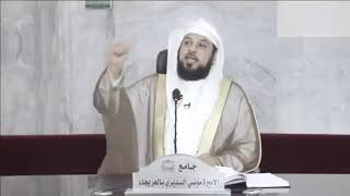 د العريفي من انواع عقود البيع عقد السفتجة معناها و حكمتها