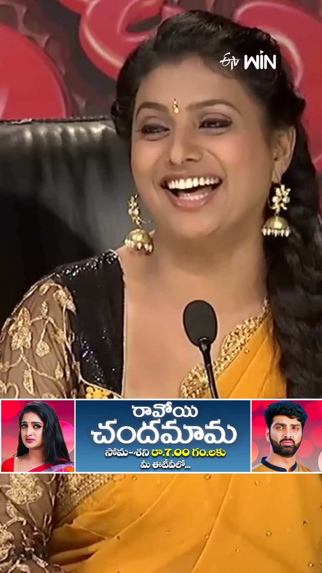 #shorts - భర్తే.. భార్య కాళ్ళ దగ్గర ఉండాలంటున్న చంద్ర...! #jabardasth #chammakchandra #comedy