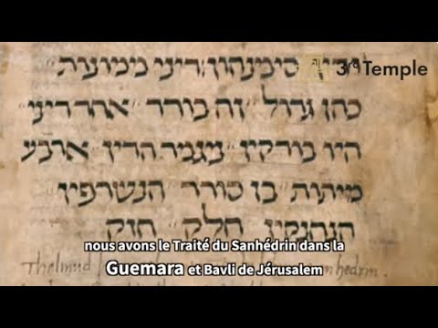 Vidéo: Quel est le rôle du Sanhédrin ?
