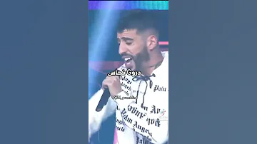 شحال صعيبة وحداني 
