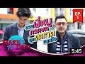 MAKE A DISH EP.1 ชวนพี่หมู ASAVA บุกตลาดเอกมัย