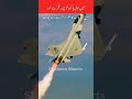 Pakistan Air Force #pakfizaya #jf17 #indianjets #airforce #shortfeed #shorts