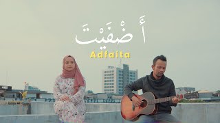 Adfaita | أَضْفَيْتَ ( Ipank Yuniar feat. Rahayu Kurnia Cover )