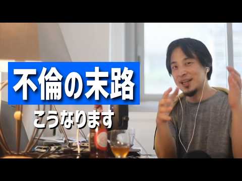 #794 出産費用を払う気配がない彼氏/浮気相手の子を妊娠した/離婚して不倫相手と結婚したい/生活保護の元嫁が養育費を求めてくるetc.【睡眠用/作業用/聞き流し/最新】