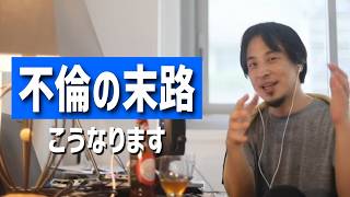 #794 出産費用を払う気配がない彼氏/浮気相手の子を妊娠した/離婚して不倫相手と結婚したい/生活保護の元嫁が養育費を求めてくるetc.【睡眠用/作業用/聞き流し/最新】