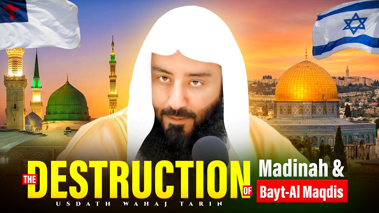 Сначала Иерусалим… потом Медина? Объяснение пророческого предупреждения | Устад Вахадж Тарин