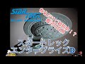 【STAR TREK】オススメエンタープライズ！エンタープライズD　ゆっくり解説（SF、スタートレックゆっくり解説）