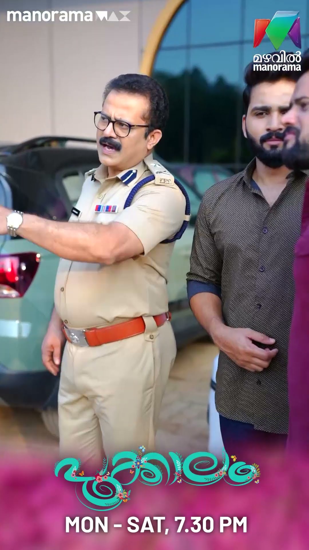 ഇടവേളയിൽ ഒരു റീലുമായി പൂക്കാലം ടീം? #pookkalam #mazhavilmanorama #bts