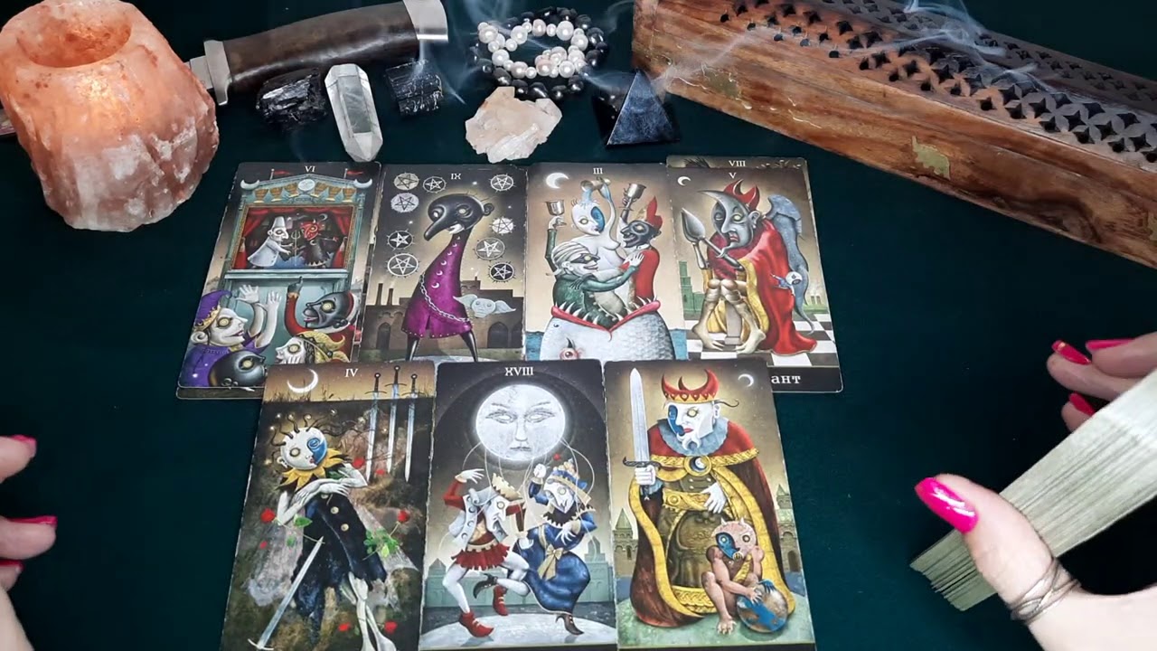 ЕГО МЫСЛИ О ВАС СЕГОДНЯ.