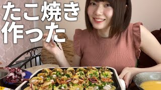 1人でたこ焼き作って食べた【最強味変】