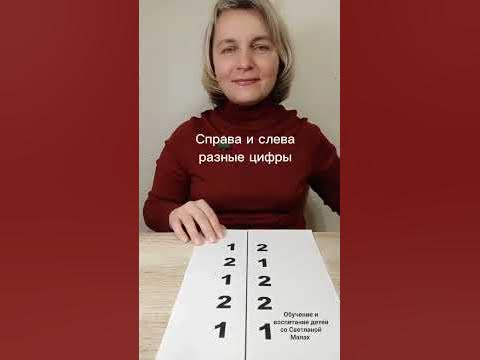 Нейро гимнастика #нейро_гимнастика #нейроигры #развитиедетей # ...