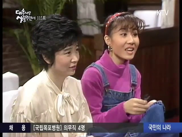대추나무 사랑걸렸네   115화 엄마와 어머님