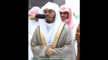 تَتَجَافَىٰ جُنُوبُهُمۡ عَنِ ٱلۡمَضَاجِعِ يَدۡعُونَ رَبَّهُمۡ~تلاوة خاشعة لفضيلة الشيخ ياسر الدوسري