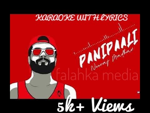 Pani paali song karaoke with lyrics Neeraj Madhav NJ