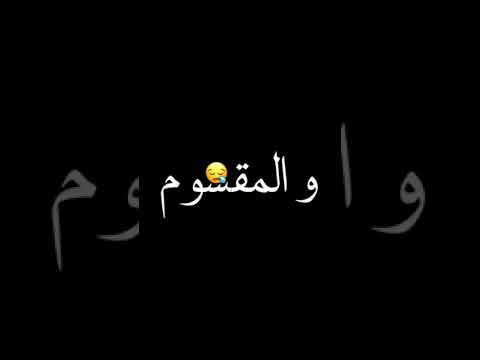 خذوه الناس مني