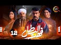 حصرياااا الحلقة 12 من مسلسل فهد البطل بطولة احمد العوضي 