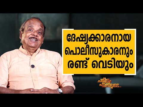 Dr K A Kumar 11 Charithram Enniloode Dr K A Kumar Safari TV