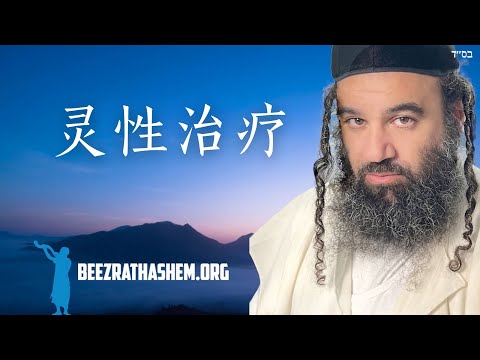 精神疾病需用精神疗法治愈。