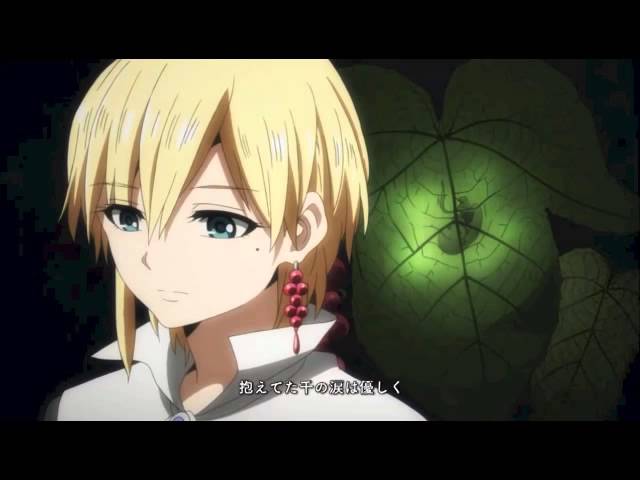 Magi: The Kingdom of Magic OP 2 -- 光 -HIKARI- Off Vocal class=