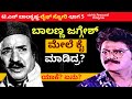 'ಜಗ್ಗೇಶ್ ಮೇಲೆ ಕೈ ಮಾಡಿದ್ರ ಟಿ ಏನ್ ಬಾಲಕೃಷ್ಣ'-Ep5-TN Balakrishna-Gitabali-Kalamadhyama-#param