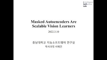 [Paper Review] Masked Autoencoders Are Scalable Vision Learners