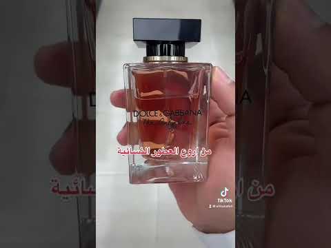 عطر دولسي جبانا ذا ون اونلي