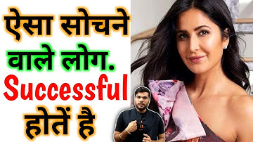 🔥 ऐसा सोचने वाले लोग Successful होतें है🏆💪.। A2 Motivation.Arvind Arora💯 #Shorts Arvind Arora