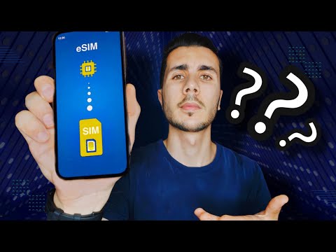     ما هي الشريحة المدمجة وما الفرق بينها وبين العادية