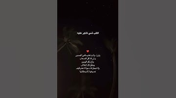 #قرآن_كريم_راحة_نفسية_ارح_سمعك_وقلبك #المصحف #قران_كريم #قران_كريم_راحه_نفسيه #تلاوة_خاشعة #اكسبلور