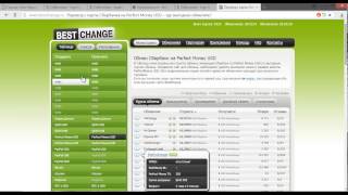 Регистрация на сайте HQrevshare. Обзор сервиса HQ revshare Регистрация на сайте HQrevshare. Обзор сервиса HQ revshare