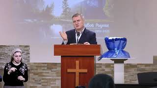Новый Завет Бога с людьми — брат Сергей Волошин