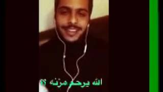 قصه مزنه المطرودي