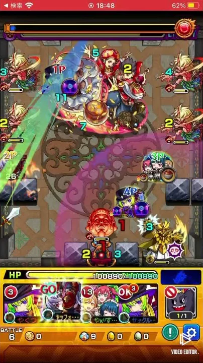 モンスト 覇者 34
