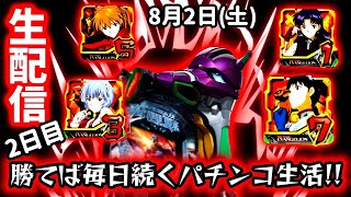 この瞬間のために〇〇打ってんだの配信のサムネイル画像