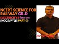 #electricity#विद्युत धारा#part-3#MCQs#class-10 cbse#railway group-D exam #Ohm's Law#examanalysis