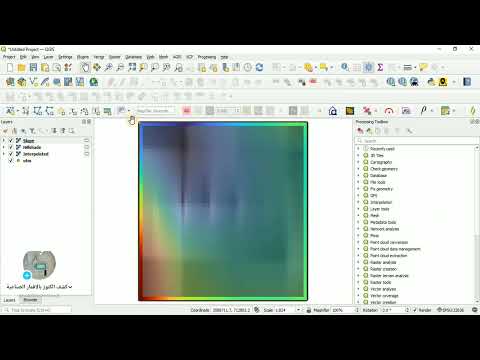 تحليل الانخفاضات والشذوذات السطحية من بيانات  كشف التغيرات الأرضية بين   و 
