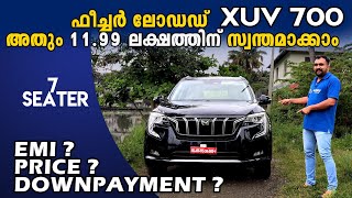 XUV 700 നിങ്ങൾക്കും സ്വന്തമാക്കാം| MAHINDRA XUV 700 | XUV 700 Malayalam Review | On Road Price & EMI