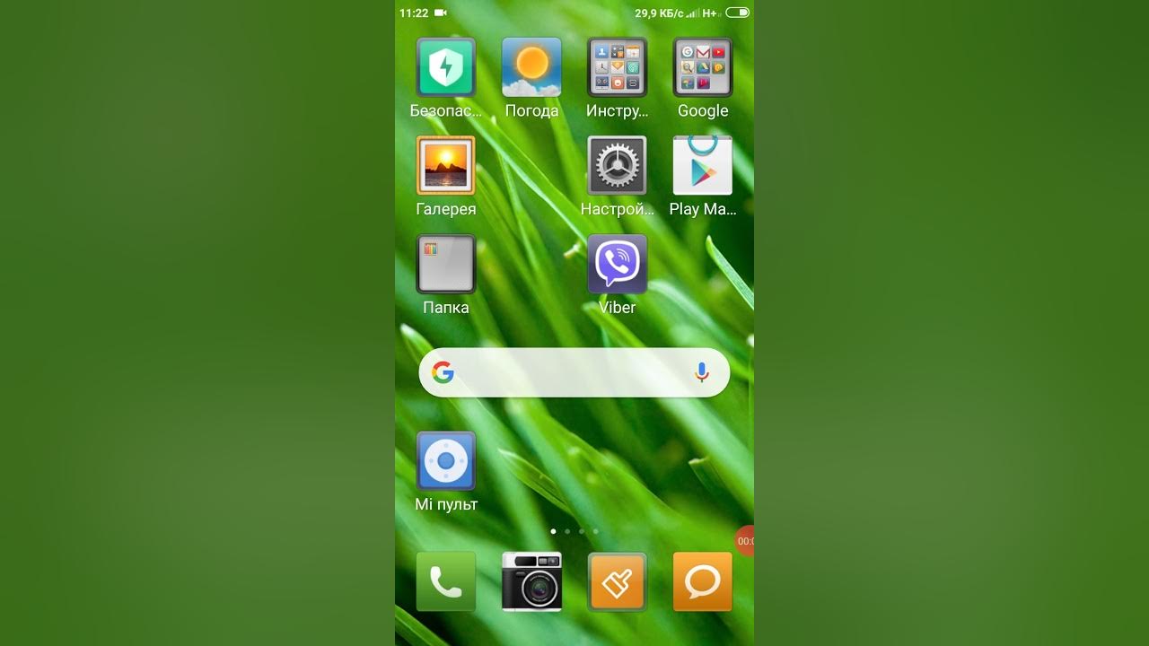 калькулятор редми в телефоне. где находится корзина в телефоне xiaomi redmi. корзина на редми. где находится корзина в телефоне xiaomi redmi. корзина в телефоне ксиоми.