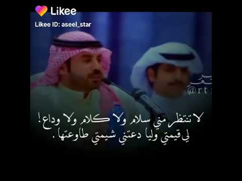 وانت اعتبرني في حياتك فرصه وضيعتها